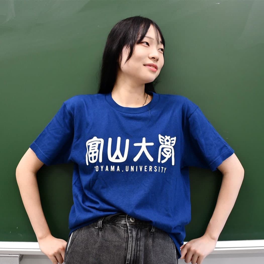 漢字校名/青