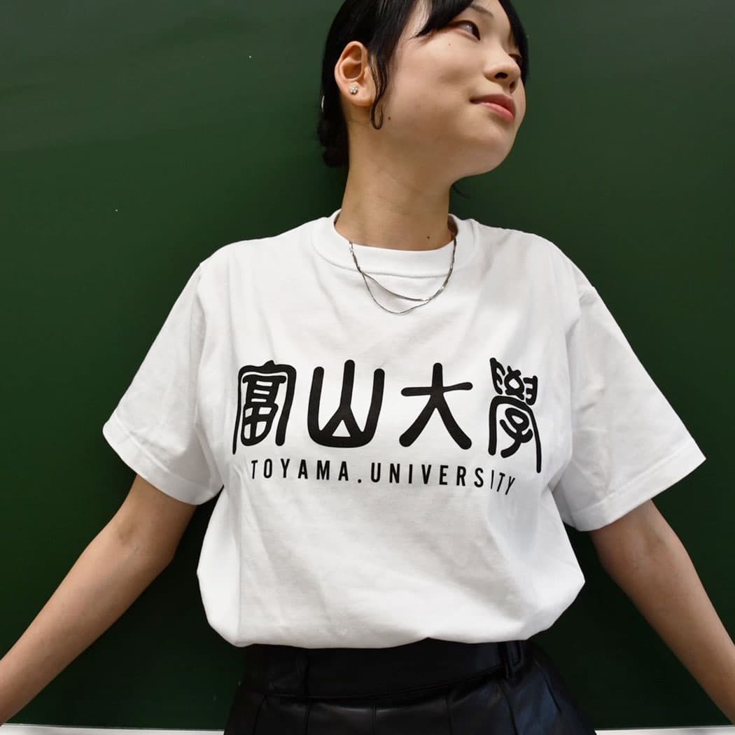 漢字校名/白